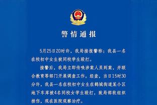 约基奇：我与穆雷始终有化学反应 培养良好习惯并保持稳定最重要